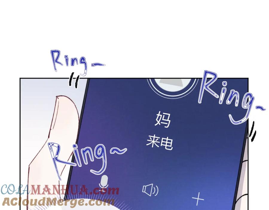 《戎先生的失恋日记》第58话 戎戎！误会！情书！ 第55页