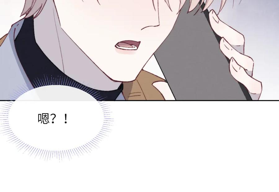 《戎先生的失恋日记》第58话 戎戎！误会！情书！ 第59页