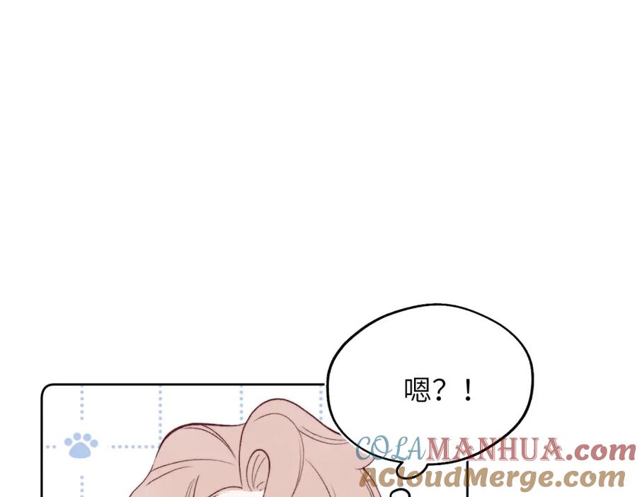 《戎先生的失恋日记》第58话 戎戎！误会！情书！ 第40页