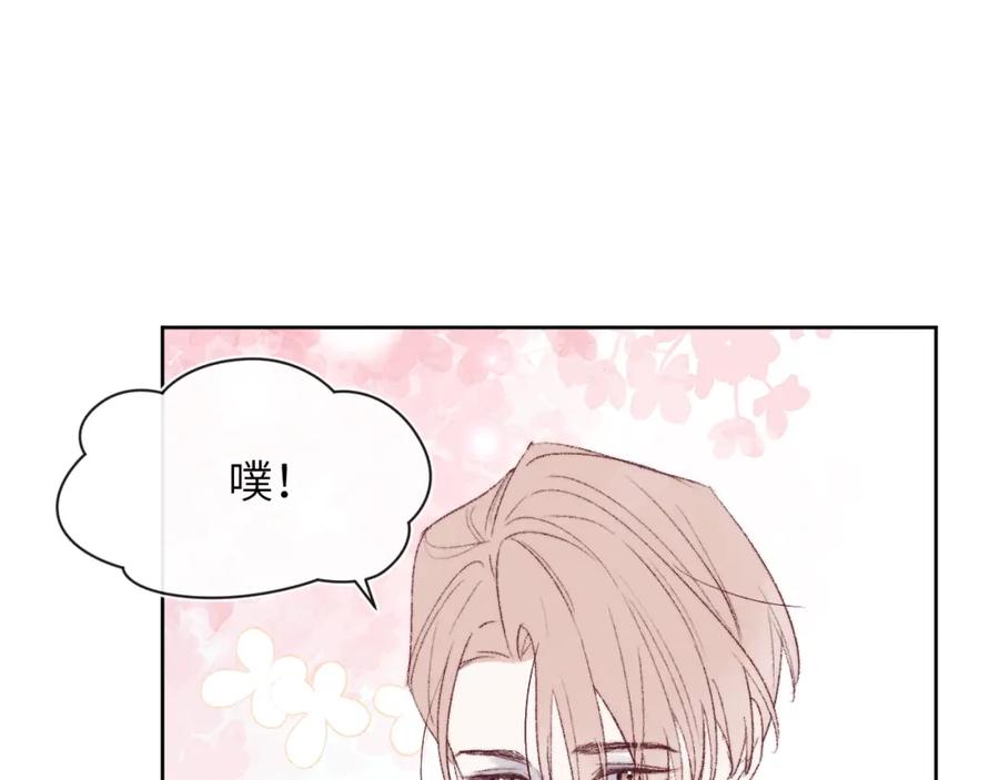 《戎先生的失恋日记》第59话 戎戎！尧尧看病！ 第59页