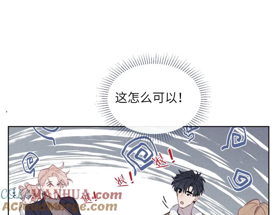 《戎先生的失恋日记》第59话 戎戎！尧尧看病！ 第19页