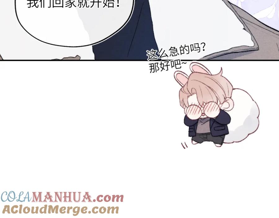 《戎先生的失恋日记》第59话 戎戎！尧尧看病！ 第37页