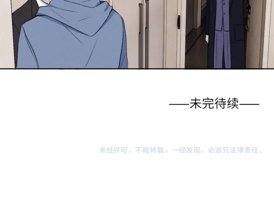 《戎先生的失恋日记》第59话 戎戎！尧尧看病！ 第83页