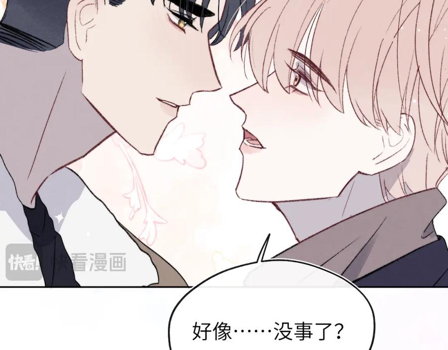 《戎先生的失恋日记》第59话 戎戎！尧尧看病！ 第50页