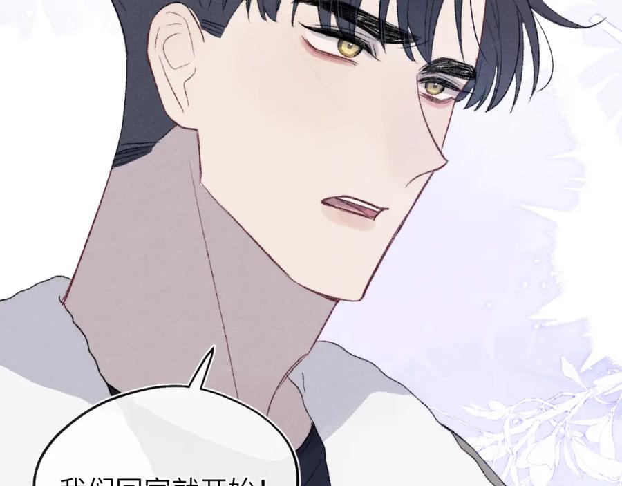 《戎先生的失恋日记》第59话 戎戎！尧尧看病！ 第36页