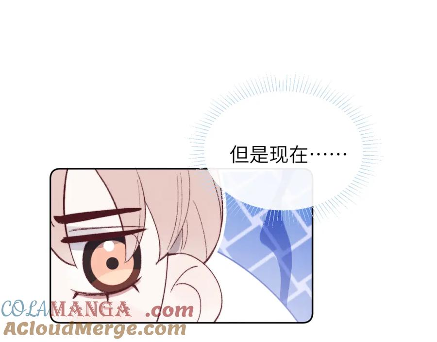 《戎先生的失恋日记》第60话 戎戎！见家长！ 第52页