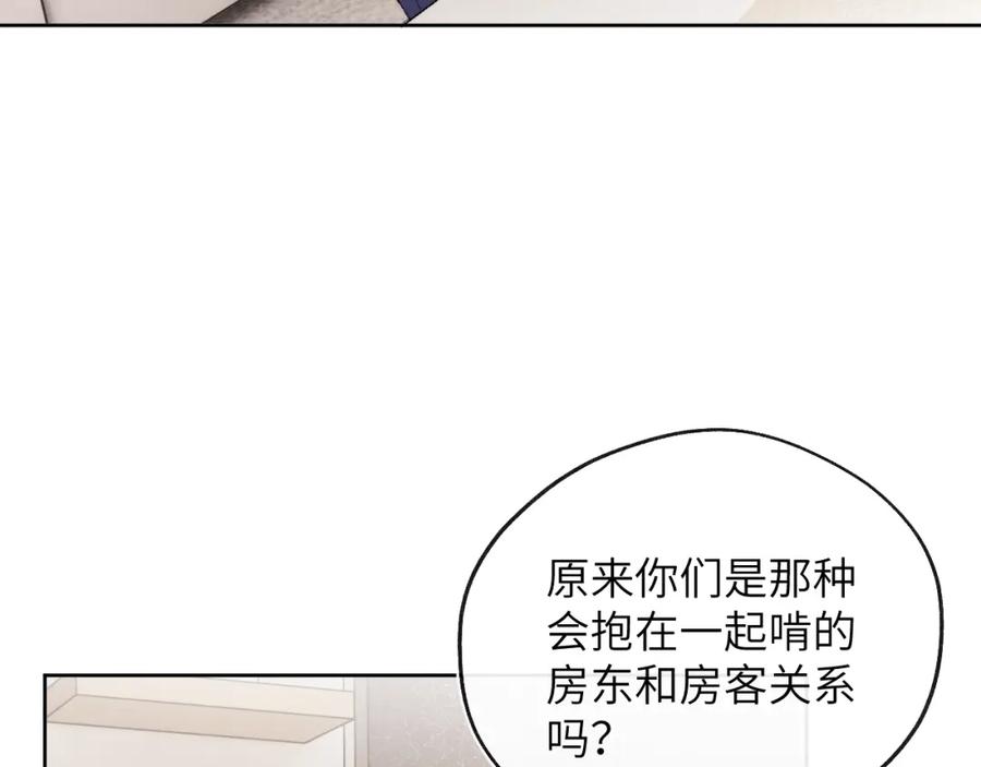 《戎先生的失恋日记》第60话 戎戎！见家长！ 第11页