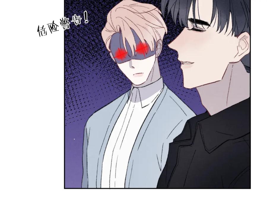 《戎先生的失恋日记》第60话 戎戎！见家长！ 第74页