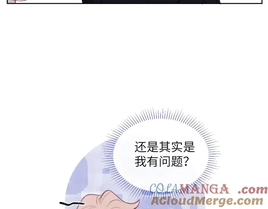 《戎先生的失恋日记》第60话 戎戎！见家长！ 第40页
