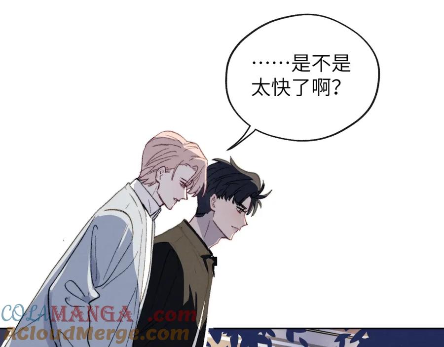《戎先生的失恋日记》第60话 戎戎！见家长！ 第67页