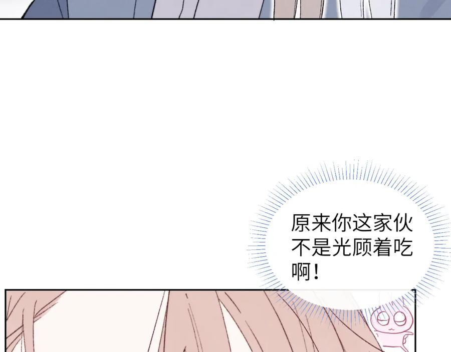 《戎先生的失恋日记》第61话 戎戎！惊喜！尧尧赢了！ 第21页