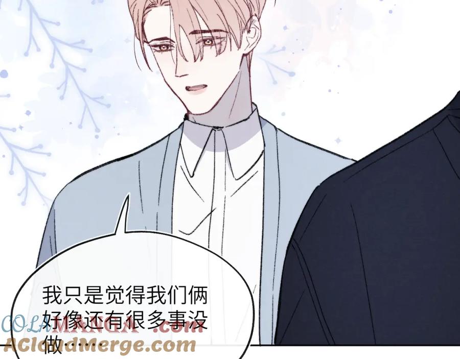 《戎先生的失恋日记》第61话 戎戎！惊喜！尧尧赢了！ 第25页
