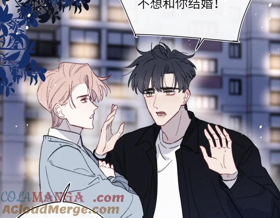 《戎先生的失恋日记》第61话 戎戎！惊喜！尧尧赢了！ 第10页
