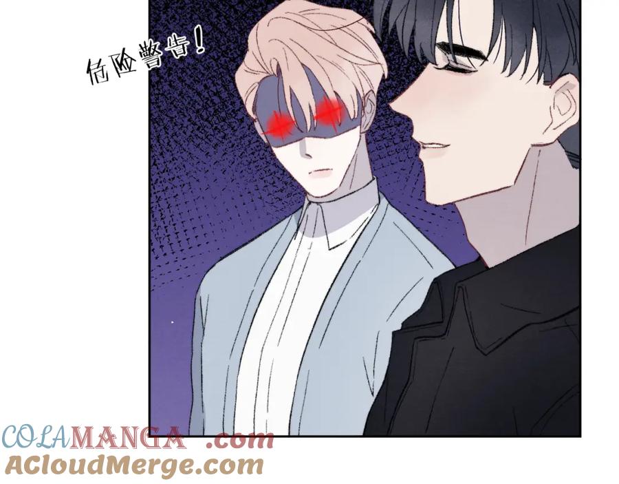 《戎先生的失恋日记》第61话 戎戎！惊喜！尧尧赢了！ 第4页
