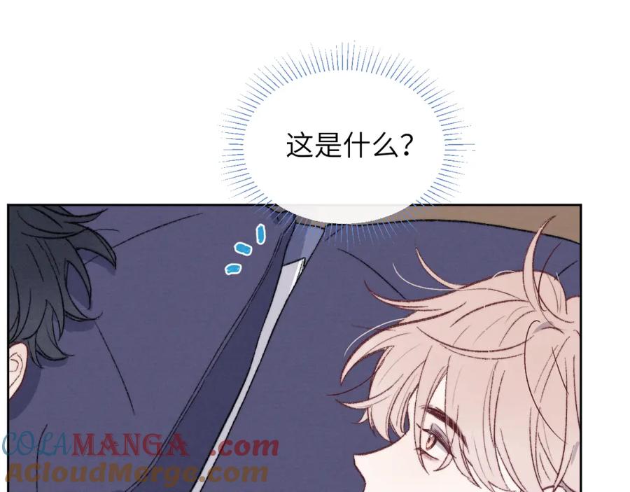 《戎先生的失恋日记》完结 戎戎和尧尧要一直幸福下去！ 第65页