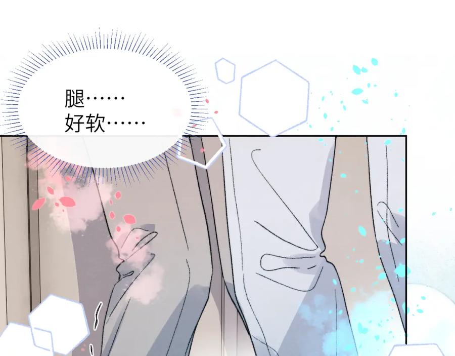 《戎先生的失恋日记》完结 戎戎和尧尧要一直幸福下去！ 第10页