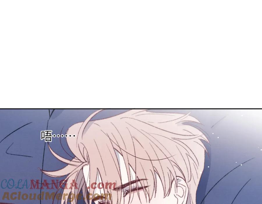 《戎先生的失恋日记》完结 戎戎和尧尧要一直幸福下去！ 第57页