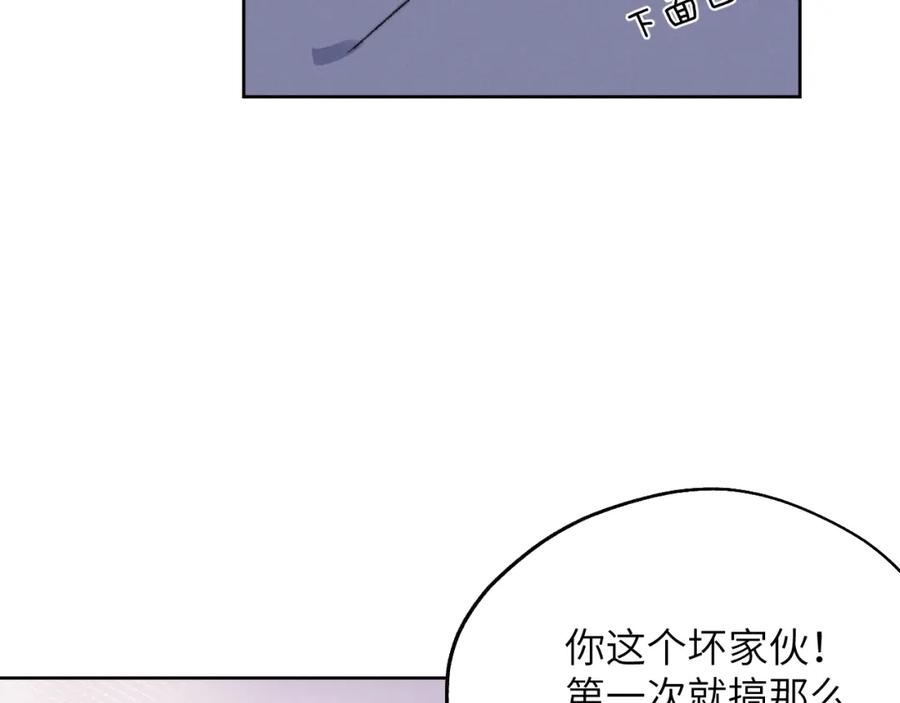 《戎先生的失恋日记》完结 戎戎和尧尧要一直幸福下去！ 第60页