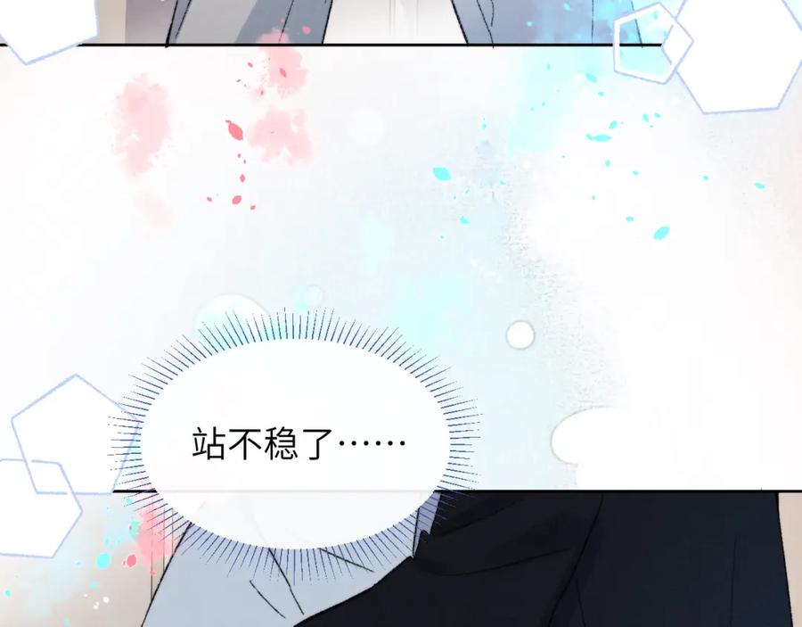 《戎先生的失恋日记》完结 戎戎和尧尧要一直幸福下去！ 第11页