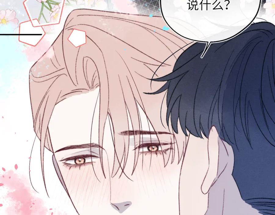 《戎先生的失恋日记》完结 戎戎和尧尧要一直幸福下去！ 第7页