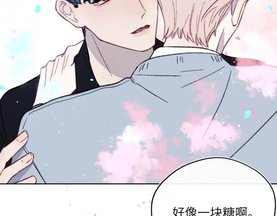 《戎先生的失恋日记》完结 戎戎和尧尧要一直幸福下去！ 第22页