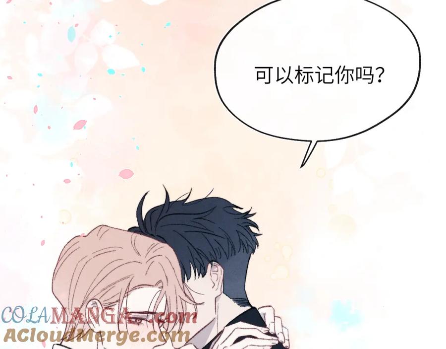 《戎先生的失恋日记》完结 戎戎和尧尧要一直幸福下去！ 第17页