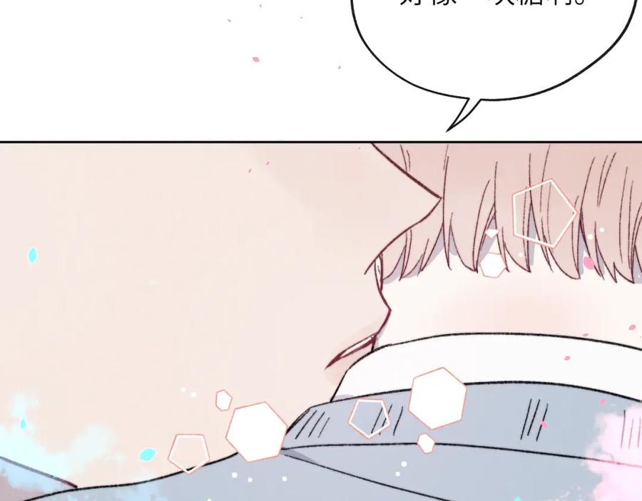 《戎先生的失恋日记》完结 戎戎和尧尧要一直幸福下去！ 第23页