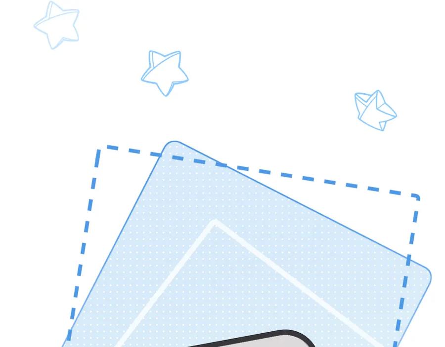 《戎先生的失恋日记》番外1 神秘网友是谁呢？ 第12页