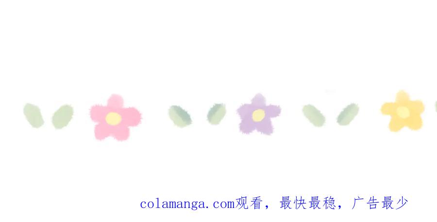 《戎先生的失恋日记》番外2 听说我被火化了？ 第53页
