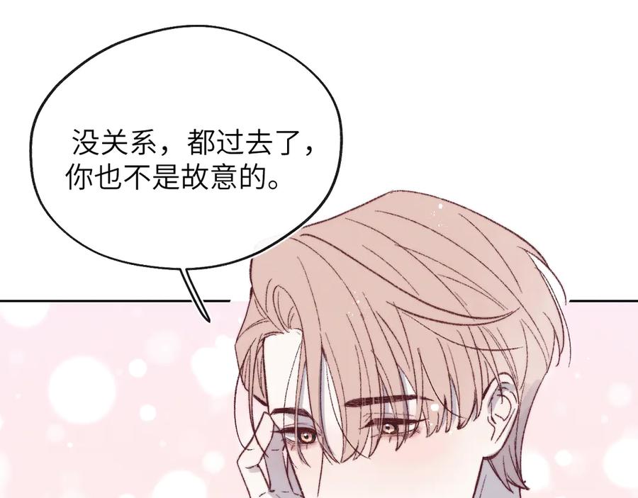《戎先生的失恋日记》番外2 听说我被火化了？ 第39页