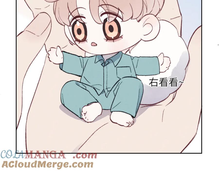 《戎先生的失恋日记》番外3 亲爱的你怎么变小了！ 第28页