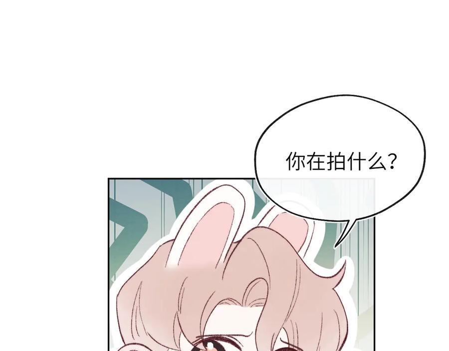 《戎先生的失恋日记》番外3 亲爱的你怎么变小了！ 第48页