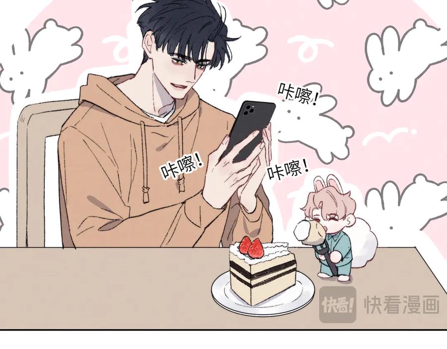 《戎先生的失恋日记》番外3 亲爱的你怎么变小了！ 第47页