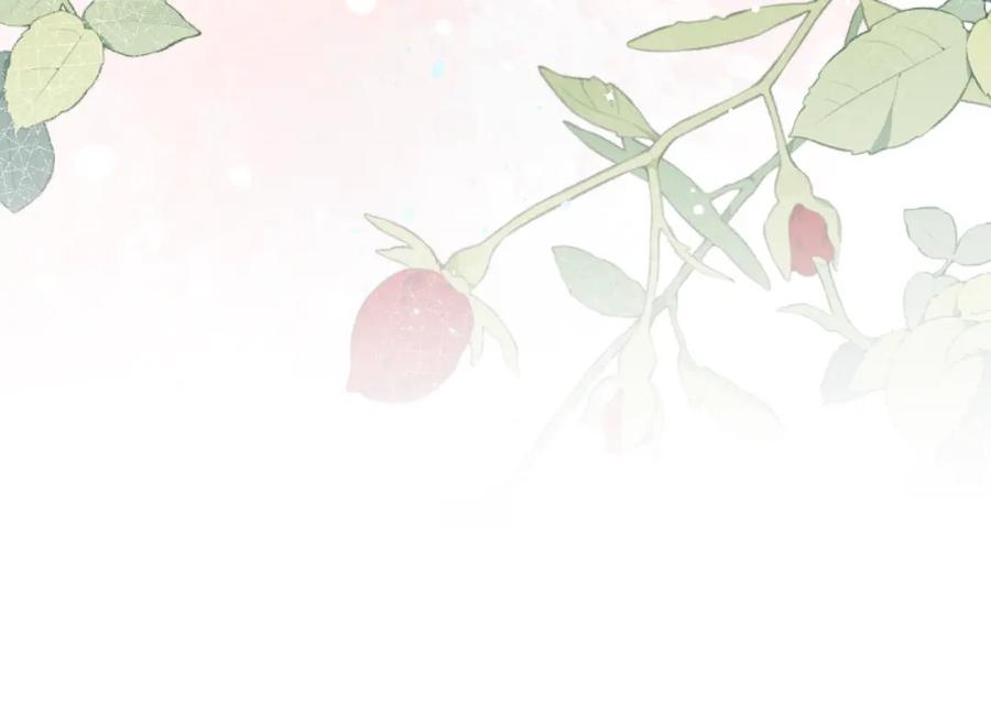 《戎先生的失恋日记》第5话 吸吸我的陈柯尧补元气！ 第147页