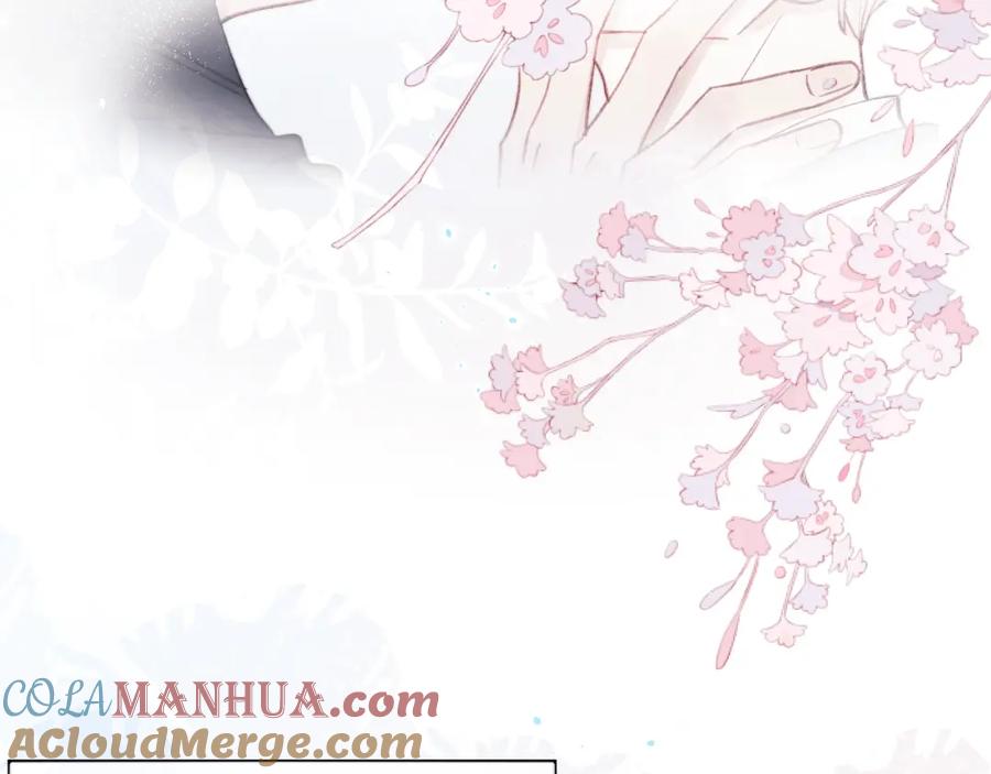 《戎先生的失恋日记》第5话 吸吸我的陈柯尧补元气！ 第13页