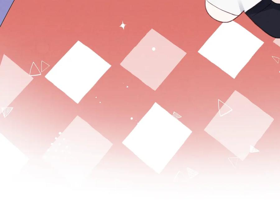 《戎先生的失恋日记》第5话 吸吸我的陈柯尧补元气！ 第100页