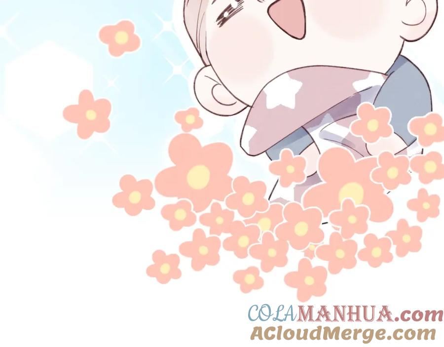 《戎先生的失恋日记》第5话 吸吸我的陈柯尧补元气！ 第9页