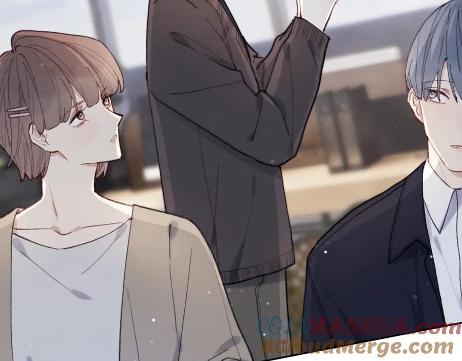 《戎先生的失恋日记》第5话 吸吸我的陈柯尧补元气！ 第57页