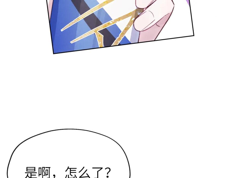 《戎先生的失恋日记》第6话 天生就应该在一起！ 第114页