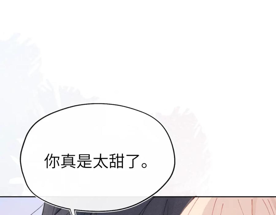 《戎先生的失恋日记》第6话 天生就应该在一起！ 第66页