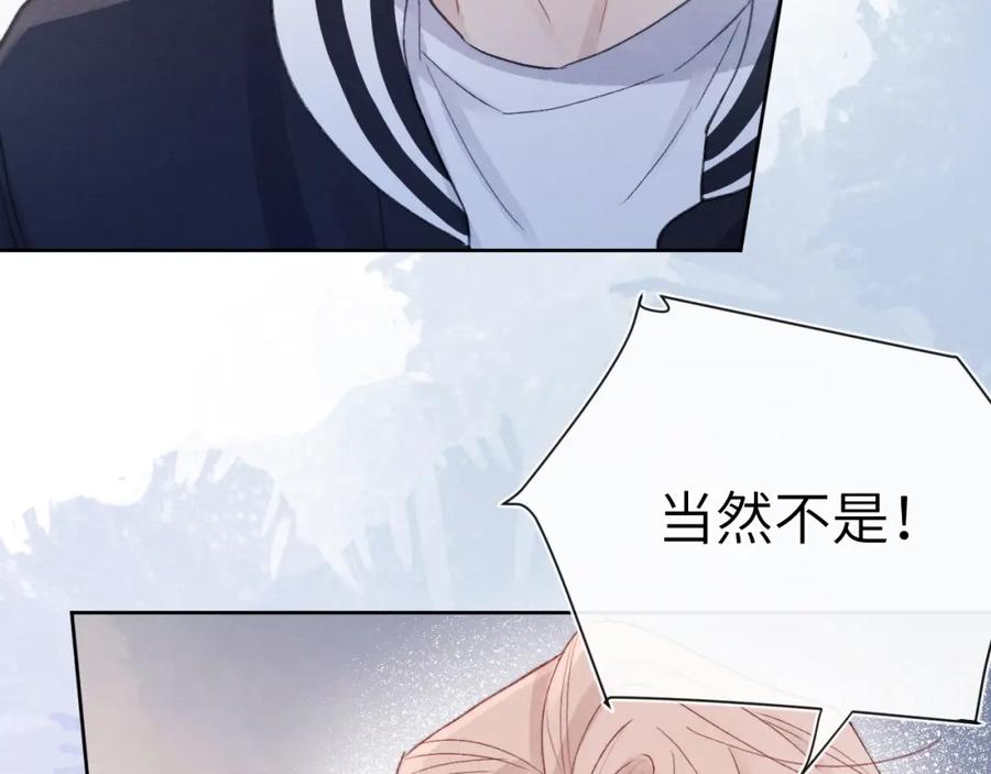《戎先生的失恋日记》第6话 天生就应该在一起！ 第119页