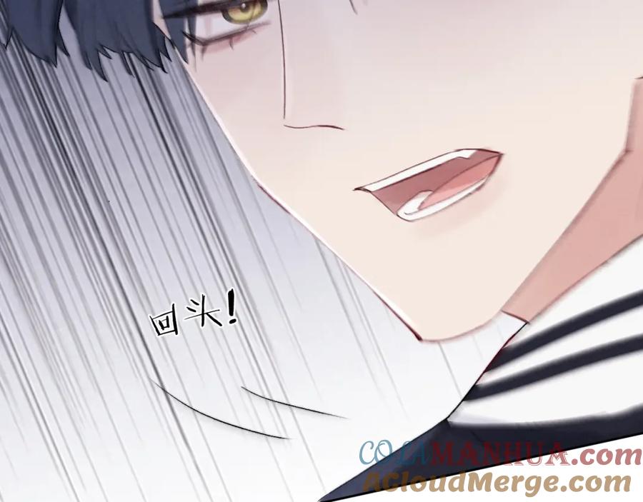 《戎先生的失恋日记》第7话 他反应也太大了吧！ 第105页