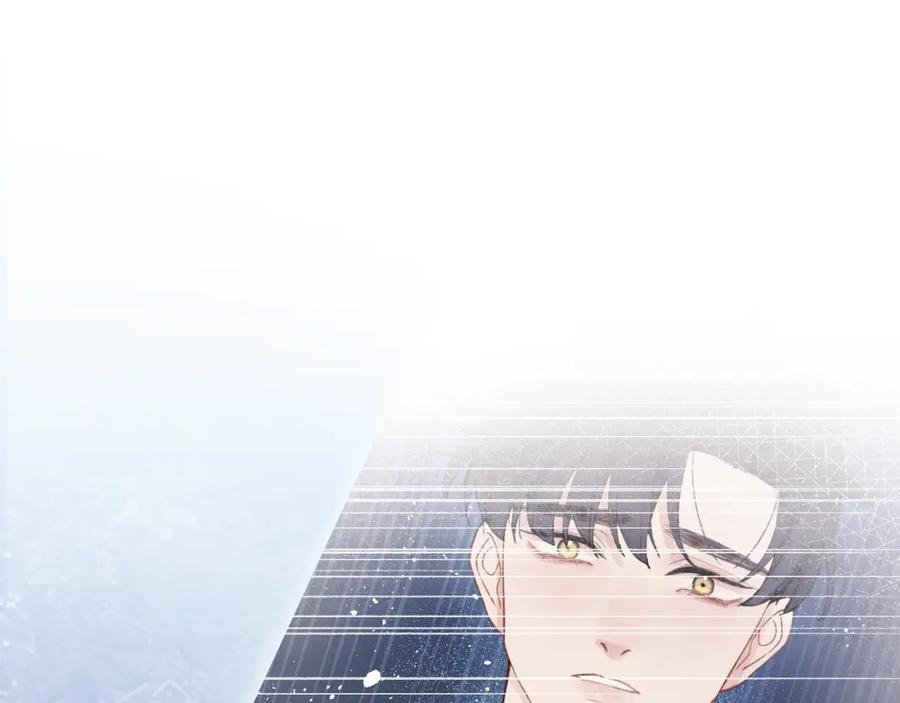 《戎先生的失恋日记》第7话 他反应也太大了吧！ 第12页