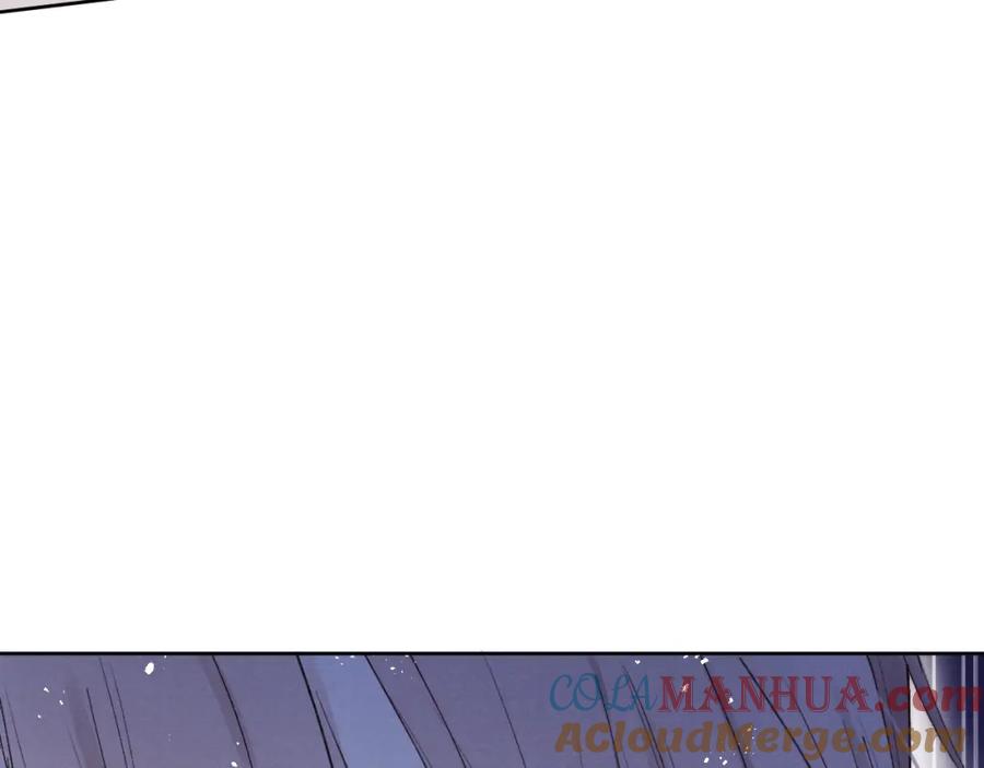 《戎先生的失恋日记》第7话 他反应也太大了吧！ 第117页