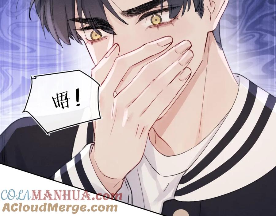《戎先生的失恋日记》第7话 他反应也太大了吧！ 第45页