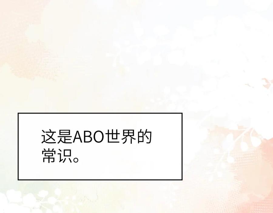 《戎先生的失恋日记》第7话 他反应也太大了吧！ 第36页