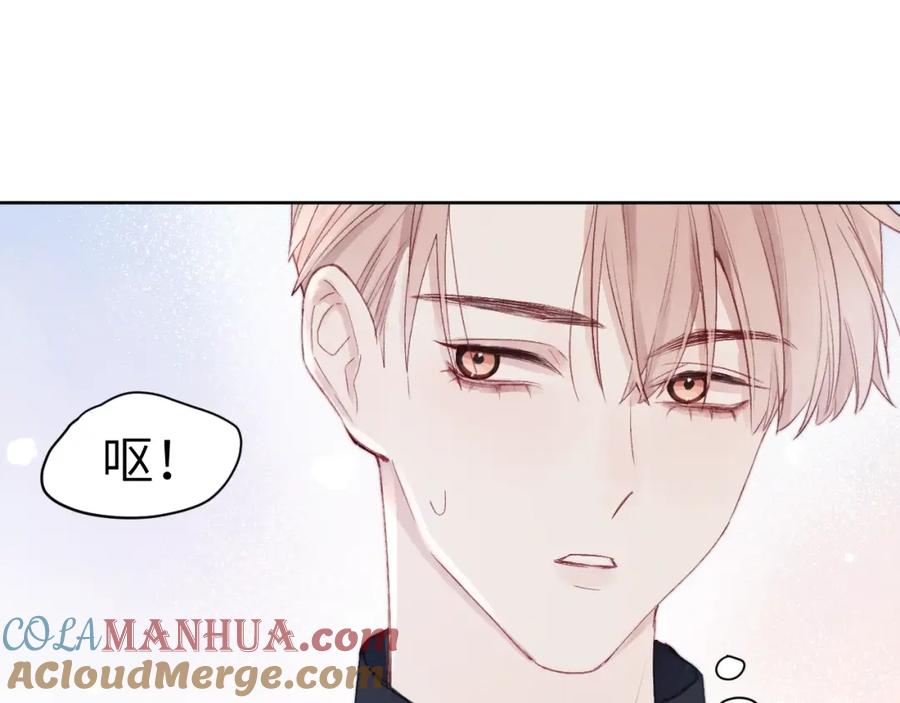 《戎先生的失恋日记》第7话 他反应也太大了吧！ 第97页