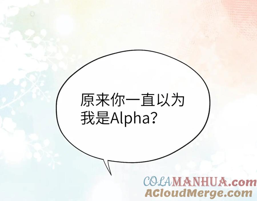 《戎先生的失恋日记》第7话 他反应也太大了吧！ 第37页