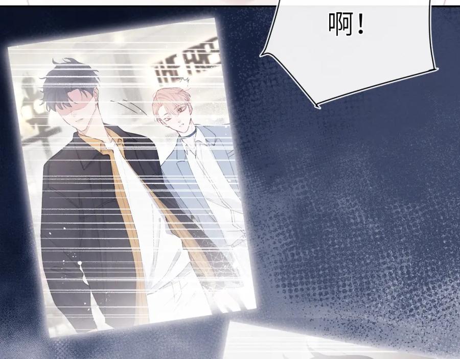 《戎先生的失恋日记》第7话 他反应也太大了吧！ 第14页