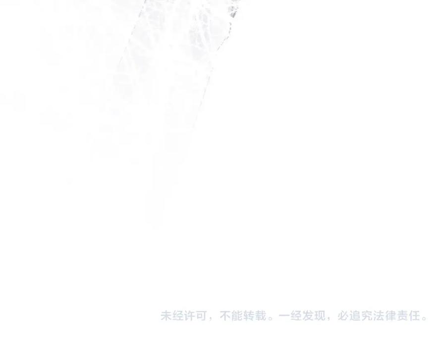 《戎先生的失恋日记》第7话 他反应也太大了吧！ 第130页